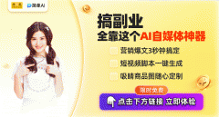 公司一直积极摸索前沿技