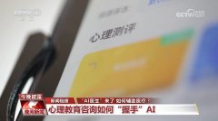 学生的私获得保障