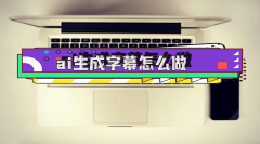 能够从动识中的语音