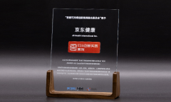 <b>能以手艺普惠鞭策医</b>