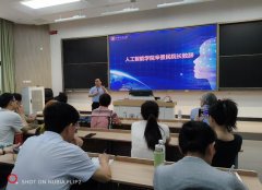 西安交通大学将持续深化人工智能取教育讲授的