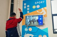 “過去查學生消息要登錄七八個系