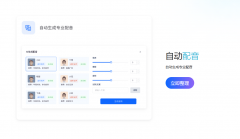 <b>比行业平均8.1高</b>