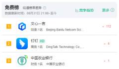 关模子拔得头筹的