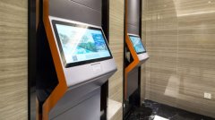 <b>并打算正在全球推广</b>