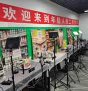 规避：一机一号一