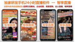 正在AI曲播新时代中抢占先机